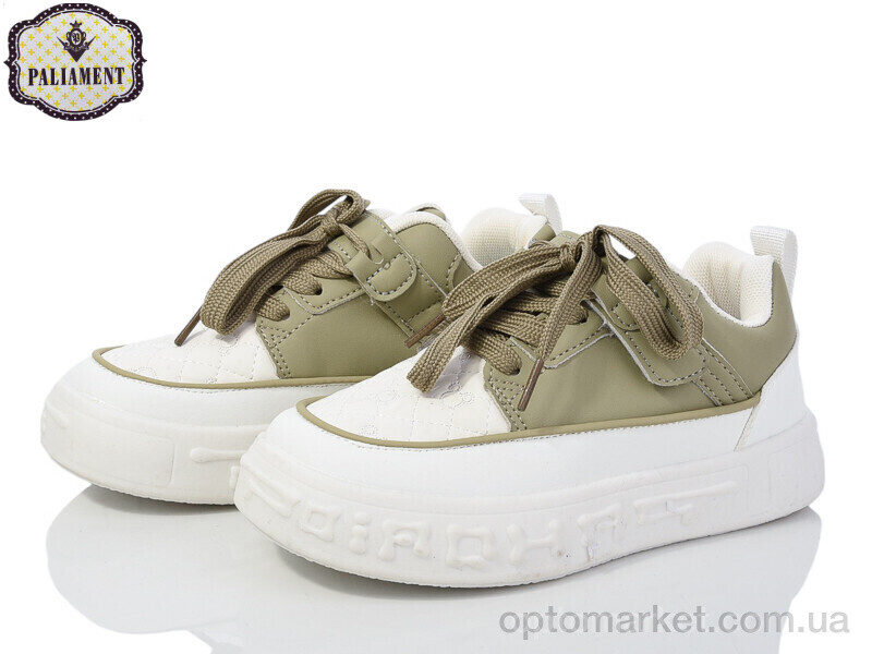 Купить Кросівки дитячі E33-3U Paliament зелений, фото 1