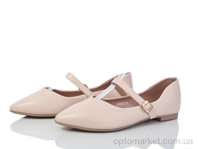 Купить Балетки жіночі E350-3 Loretta бежевий, фото 1