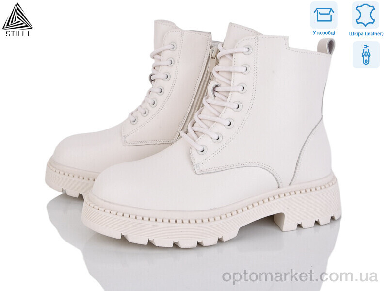 Купить Черевики жіночі E50-2 шкіра Stilli бежевий, фото 1