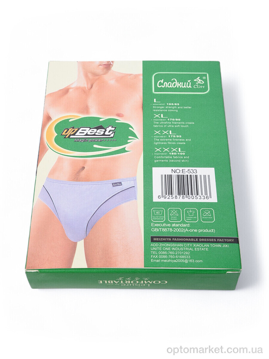 Купить Трусы чоловічі E533 mix (08770) Sweet Dream мікс, фото 6