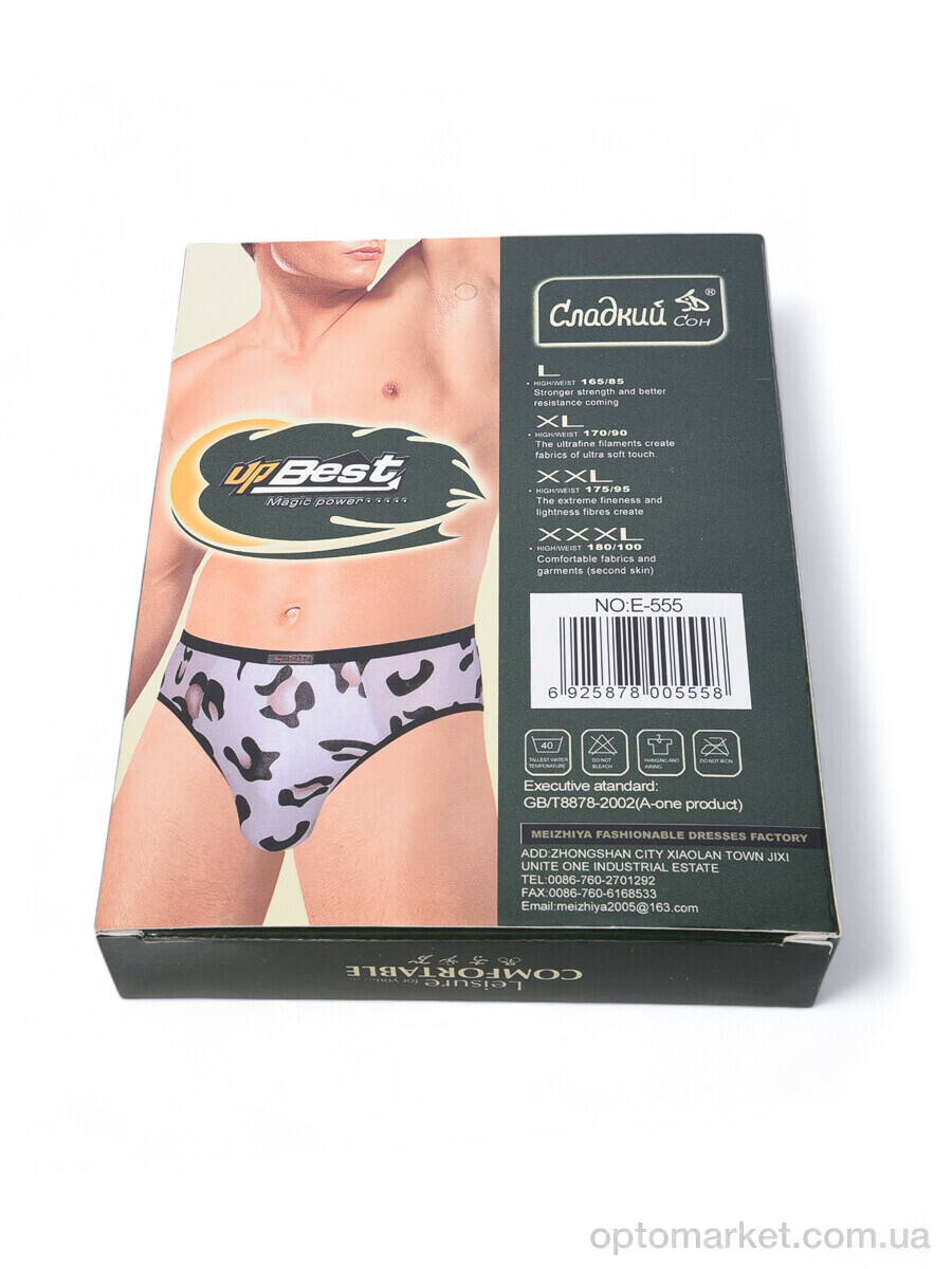 Купить Трусы чоловічі E555 mix (08791) Sweet Dream мікс, фото 6