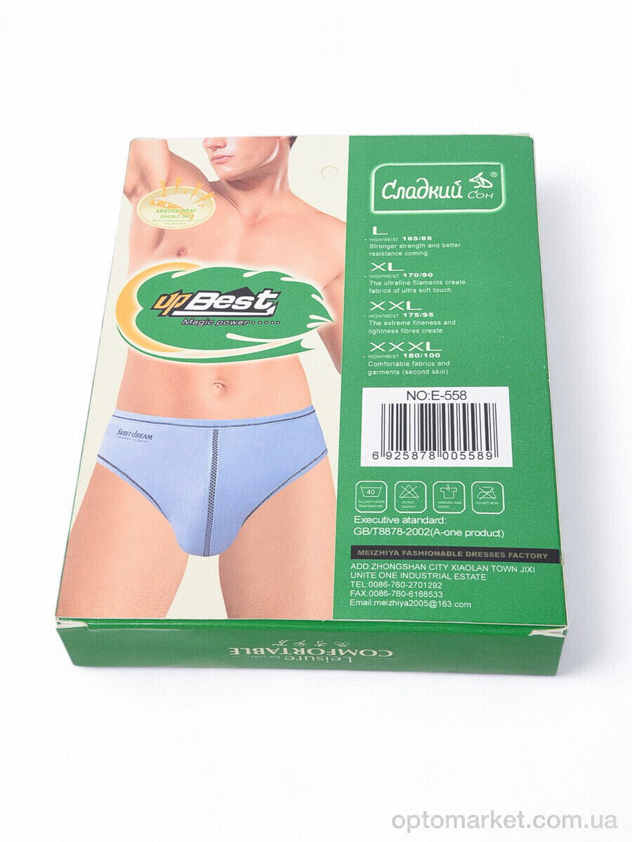 Купить Трусы чоловічі E558 mix (08779) Sweet Dream мікс, фото 6