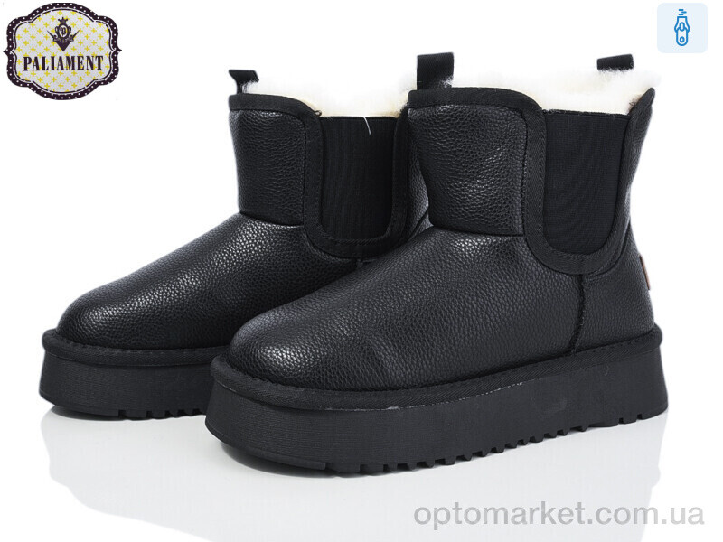 Купить Уги жіночі E565-1 Paliament чорний, фото 1
