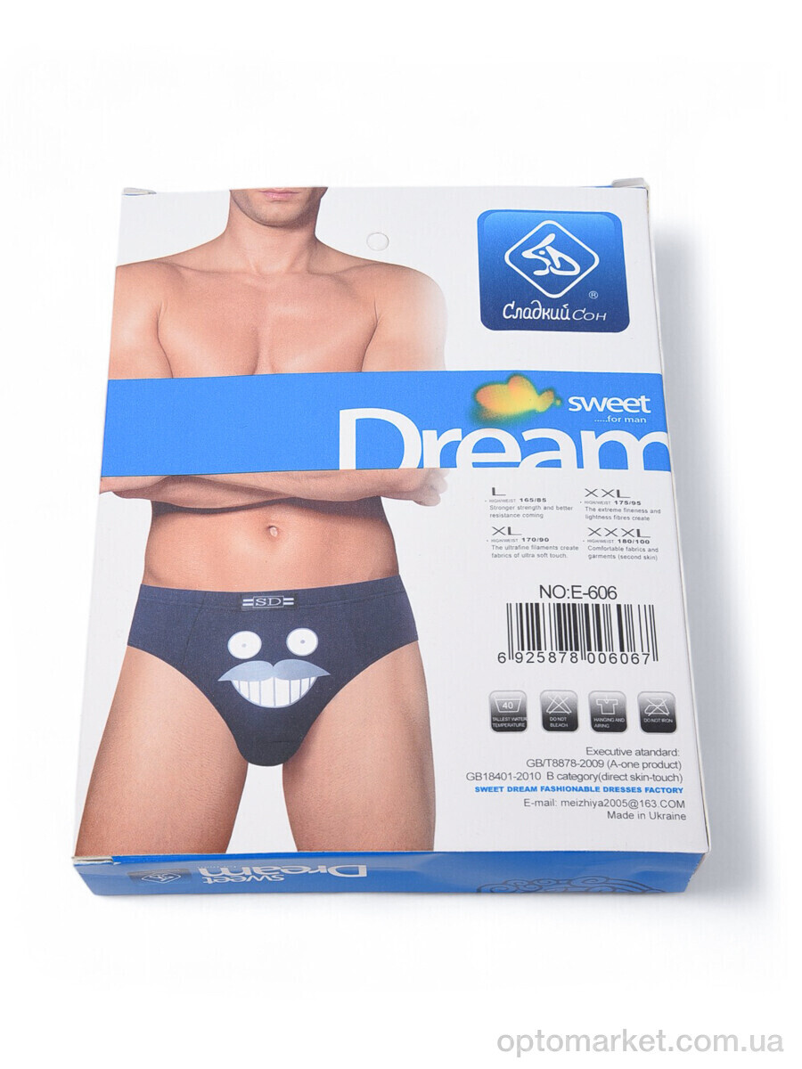 Купить Трусы чоловічі E606 mix (08800) Sweet Dream мікс, фото 6