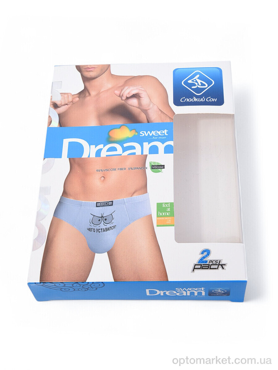 Купить Трусы чоловічі E617 mix (08795) Sweet Dream мікс, фото 5