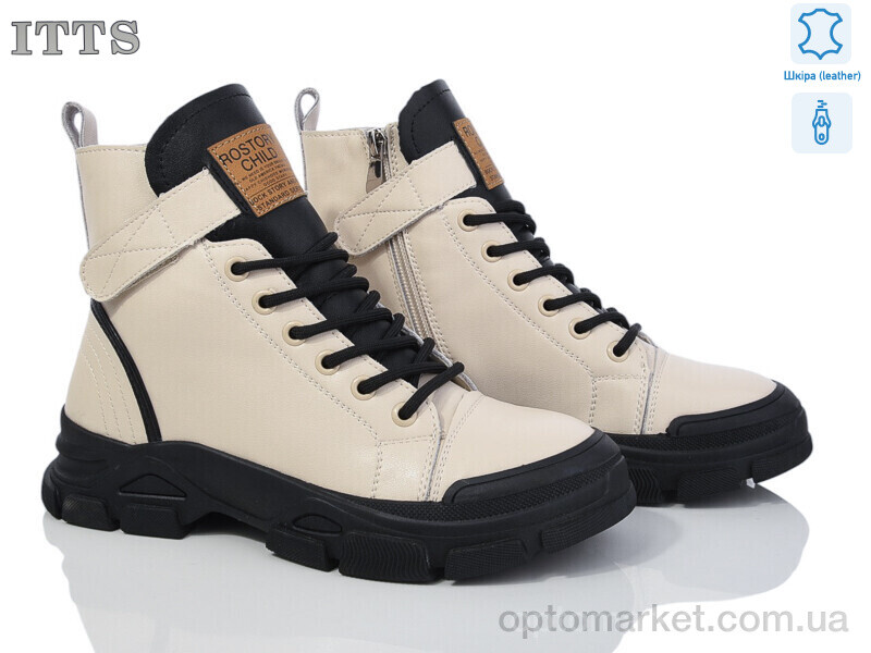 Купить Черевики жіночі E701-8 ITTS бежевий, фото 1