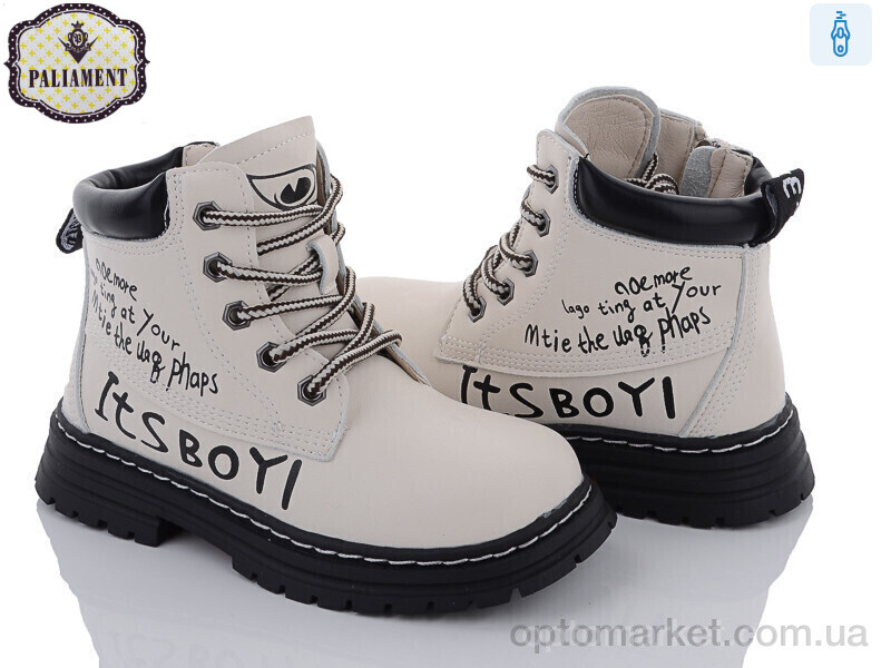 Купить Черевики дитячі EM6-4 Paliament бежевий, фото 1