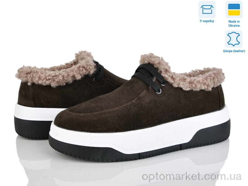 Купить Уги жіночі EV17 кор.з. Stella коричневий, фото 1