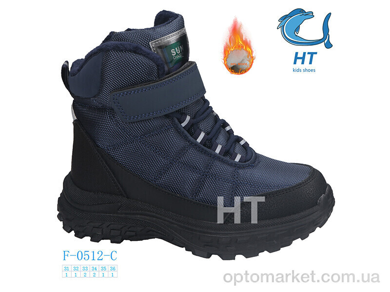 Купить Черевики дитячі F-0512-C Флип синій, фото 1