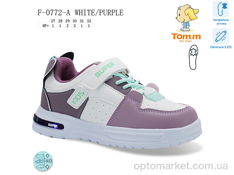 Купить Кросівки дитячі F-0772-A LED TOM.M фіолетовий, фото 1