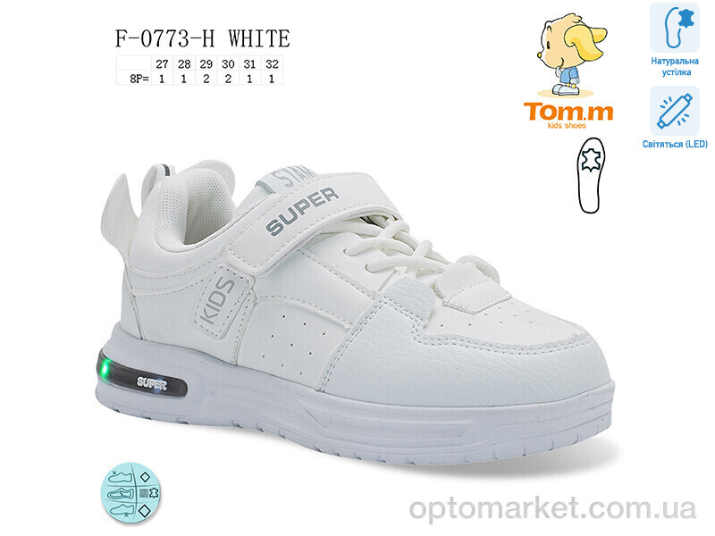 Купить Кросівки дитячі F-0773-H LED TOM.M білий, фото 1