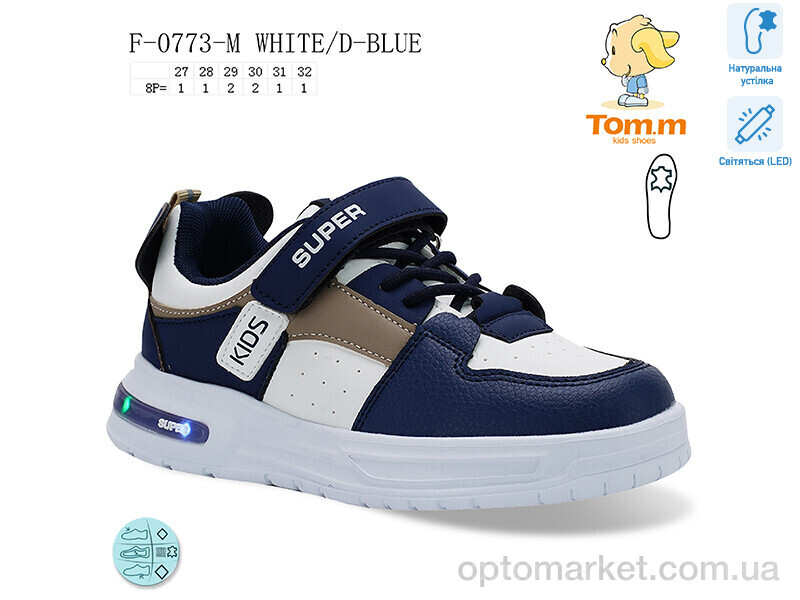 Купить Кросівки дитячі F-0773-M LED TOM.M синій, фото 1