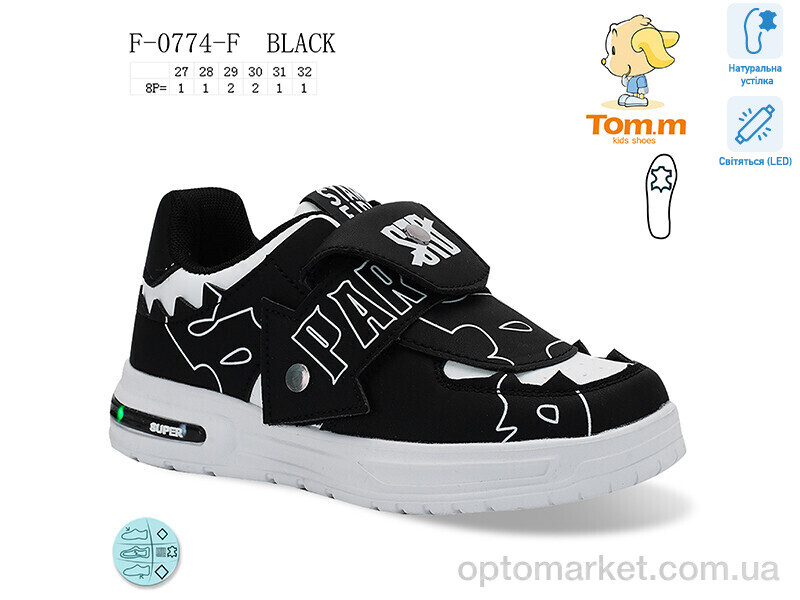 Купить Кросівки дитячі F-0774-F LED TOM.M чорний, фото 1
