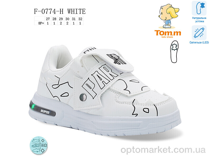 Купить Кросівки дитячі F-0774-H LED TOM.M білий, фото 1