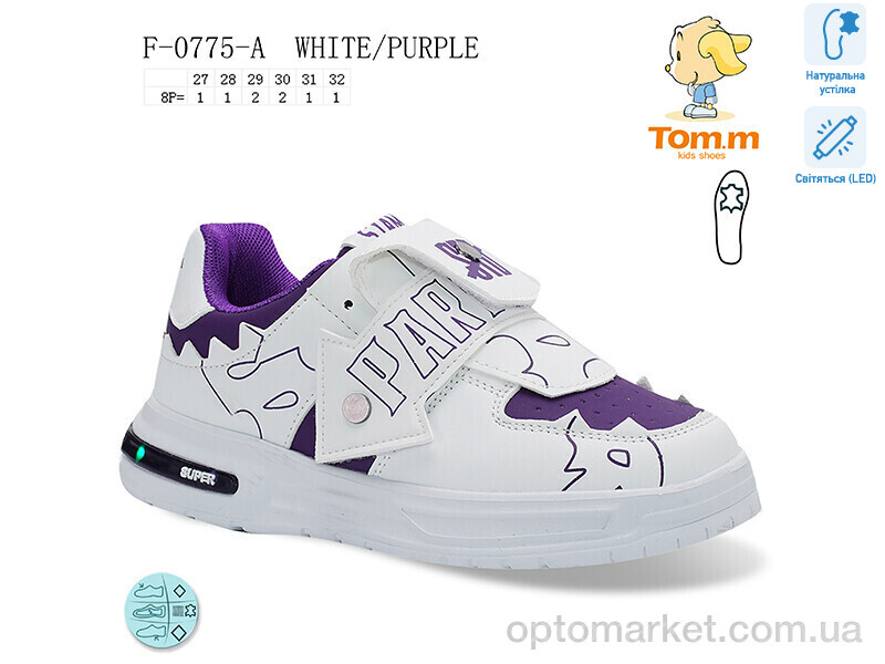Купить Кросівки дитячі F-0775-A LED TOM.M білий, фото 1