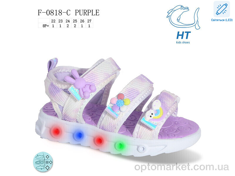 Купить Босоніжки дитячі F-0818-C LED Флип фіолетовий, фото 1