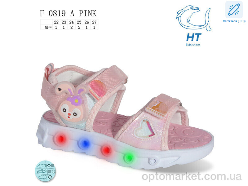Купить Босоніжки дитячі F-0819-A LED Флип рожевий, фото 1