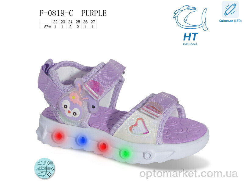 Купить Босоніжки дитячі F-0819-C LED Флип фіолетовий, фото 1