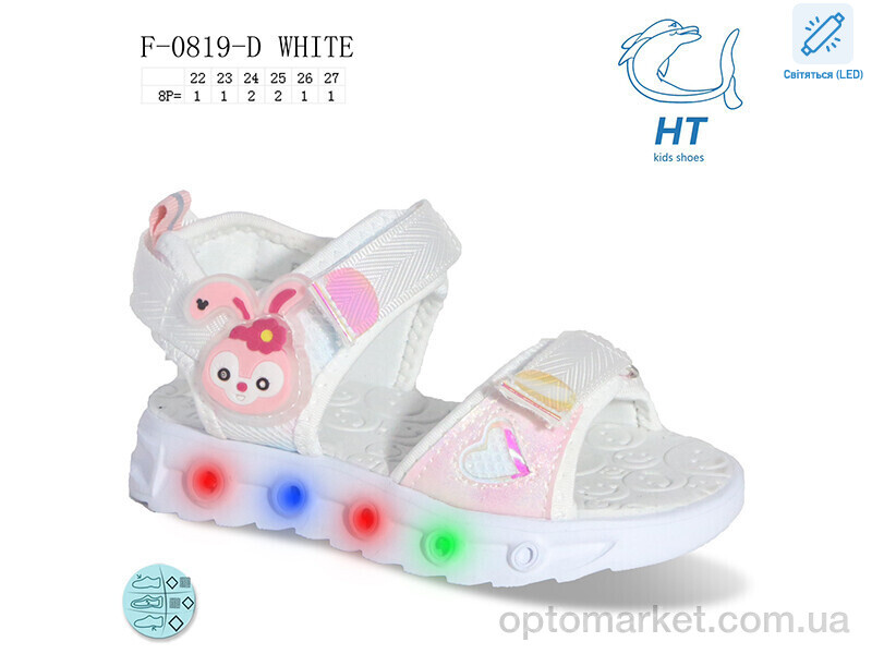 Купить Босоніжки дитячі F-0819-D LED Флип білий, фото 1