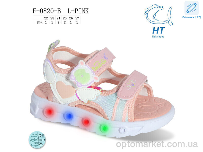 Купить Босоніжки дитячі F-0820-B LED Флип рожевий, фото 1