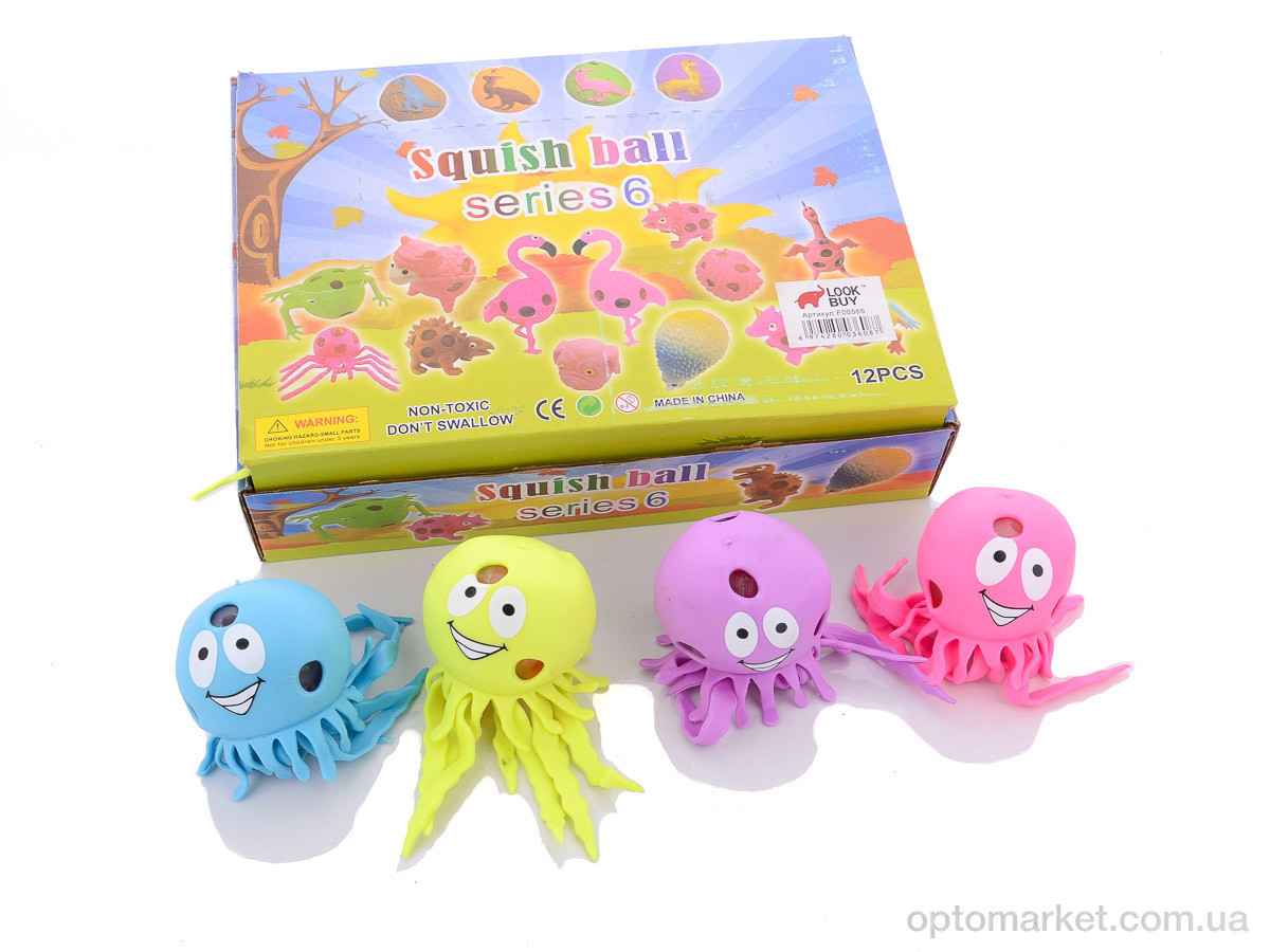 Купить Дитячі товари F00566 mix Іграшки для зняття стресу LOOK&BUY мікс, фото 1