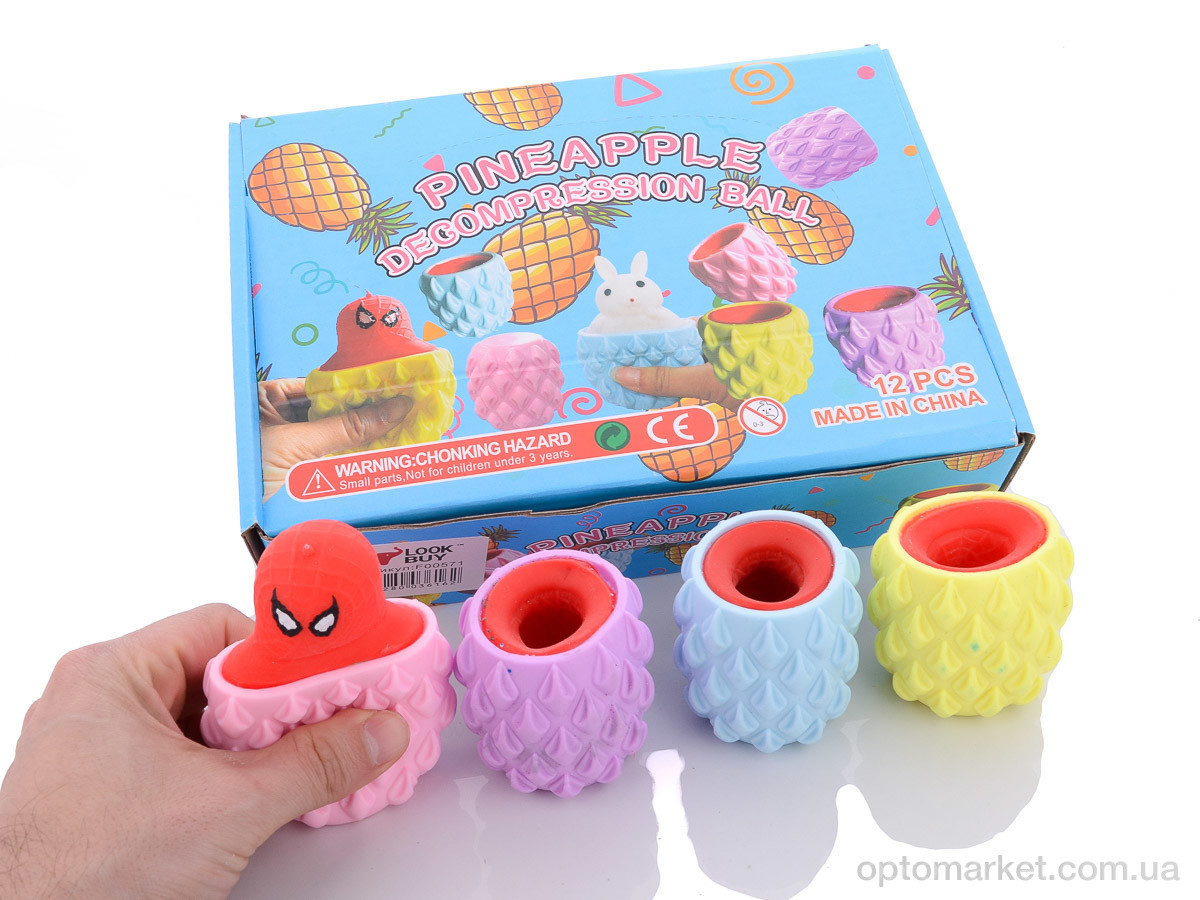 Купить Дитячі товари F00571 mix Іграшки для зняття стресу 45г LOOK&BUY мікс, фото 2