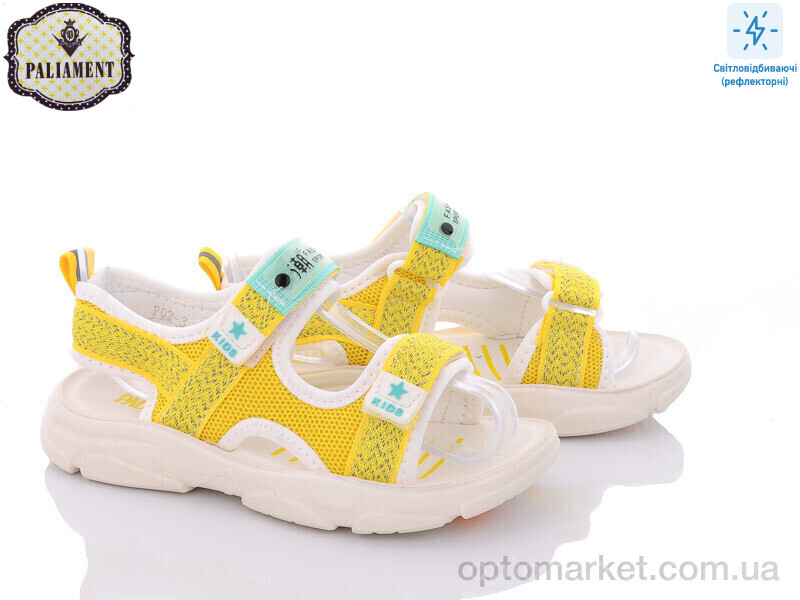 Купить Босоніжки дитячі F02-3 Paliament жовтий, фото 1