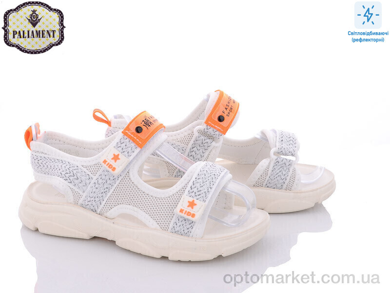 Купить Босоніжки дитячі F02-6 Paliament білий, фото 1