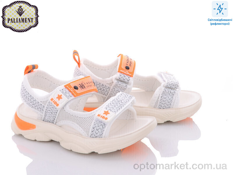 Купить Босоніжки дитячі F02X-5 оранж Paliament помаранчевий, фото 1
