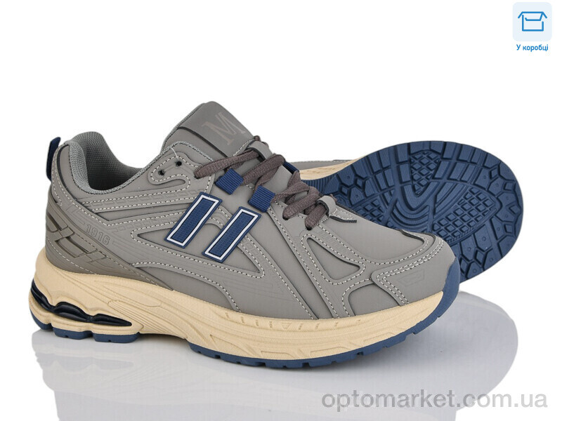 Купить Кросівки жіночі F08-4 YZY сірий, фото 1