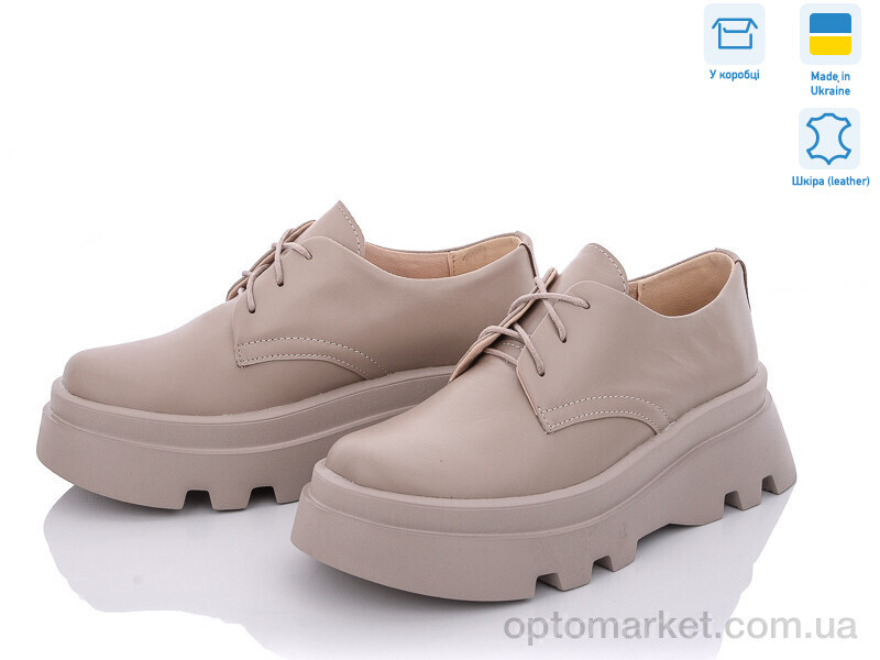 Купить Кросівки жіночі F1 Stella бежевий, фото 1