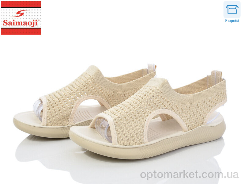 Купить Босоніжки жіночі F121-10 Saimaoji бежевий, фото 1
