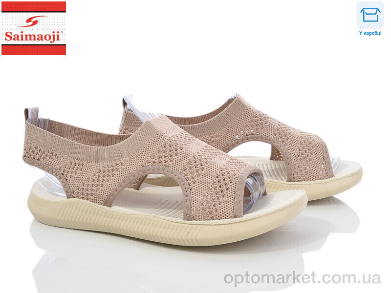 Купить Босоніжки жіночі F122-15 Saimaoji бежевий, фото 1