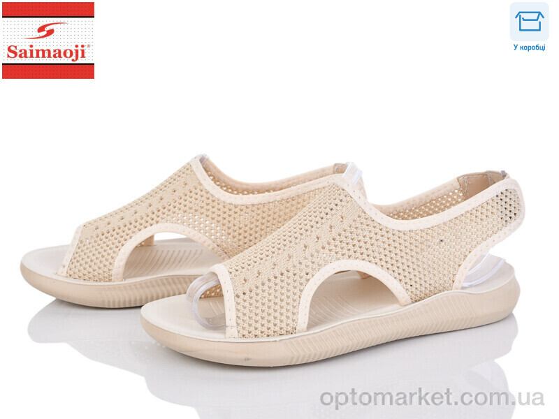Купить Босоніжки жіночі F123-10 Saimaoji бежевий, фото 1