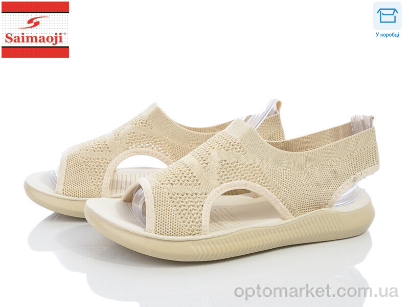 Купить Босоніжки жіночі F125-10 Saimaoji бежевий, фото 1