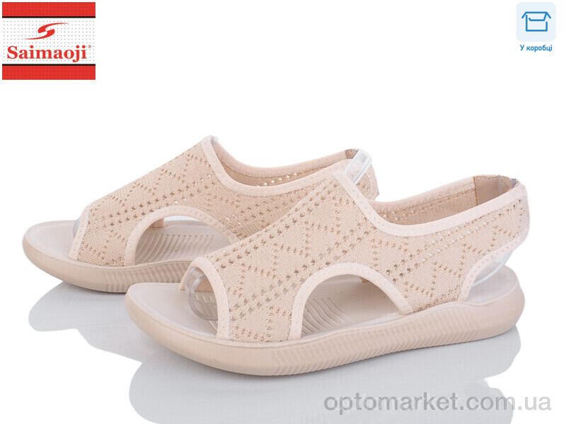 Купить Босоніжки жіночі F126-10 Saimaoji бежевий, фото 1