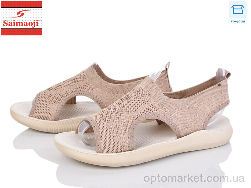 Купить Босоніжки жіночі F131-15 Saimaoji коричневий, фото 1