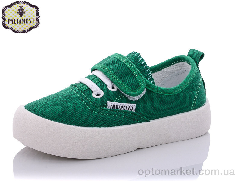 Купить Кросівки дитячі F17-12 Paliament зелений, фото 1