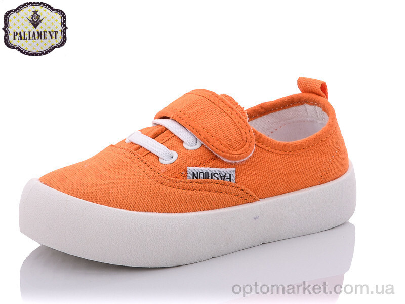 Купить Кросівки дитячі F17-13 Paliament помаранчевий, фото 1