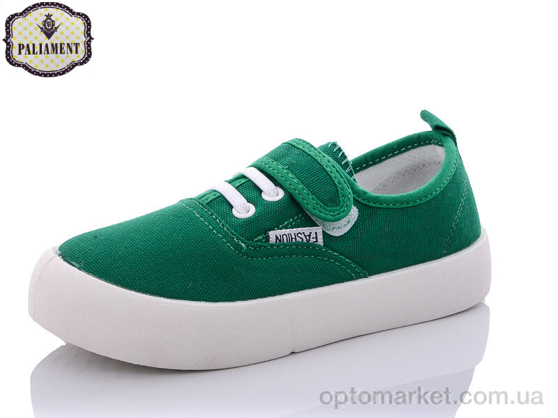 Купить Кросівки дитячі F17-22 Paliament зелений, фото 1