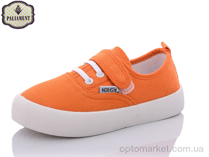 Купить Кросівки дитячі F17-23 Paliament помаранчевий, фото 1