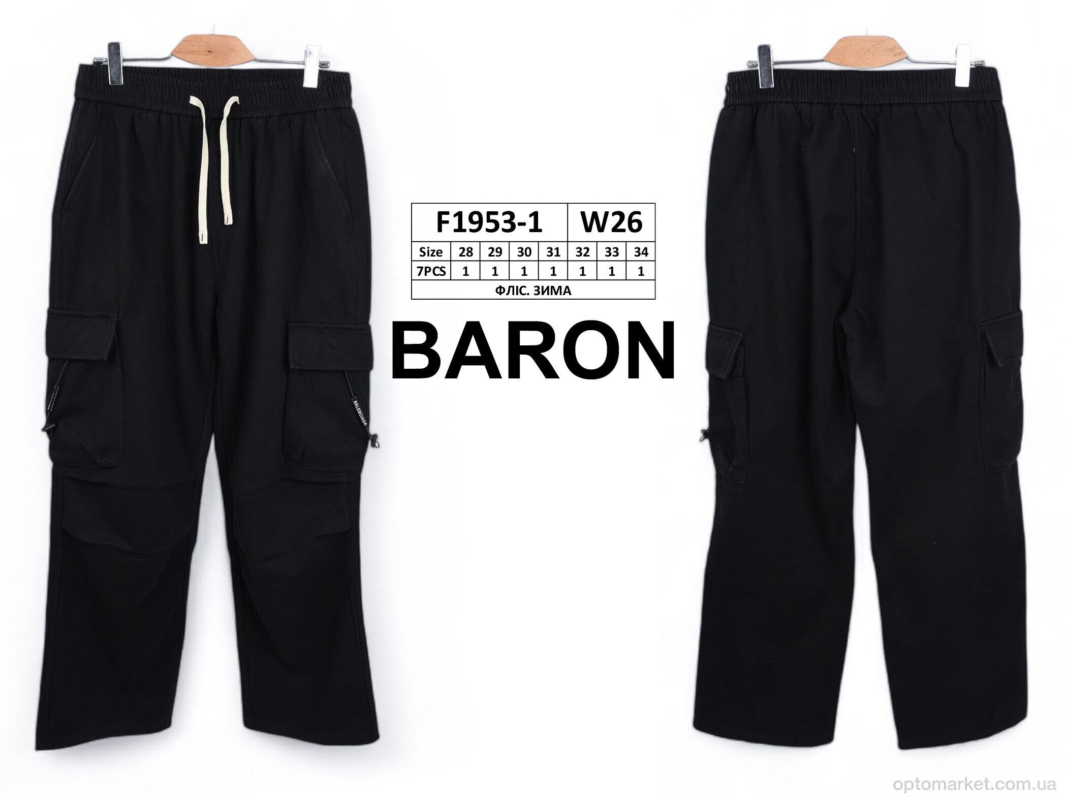 Купить Джинси дитячі F1953-1 фліс Baronjns чорний, фото 4