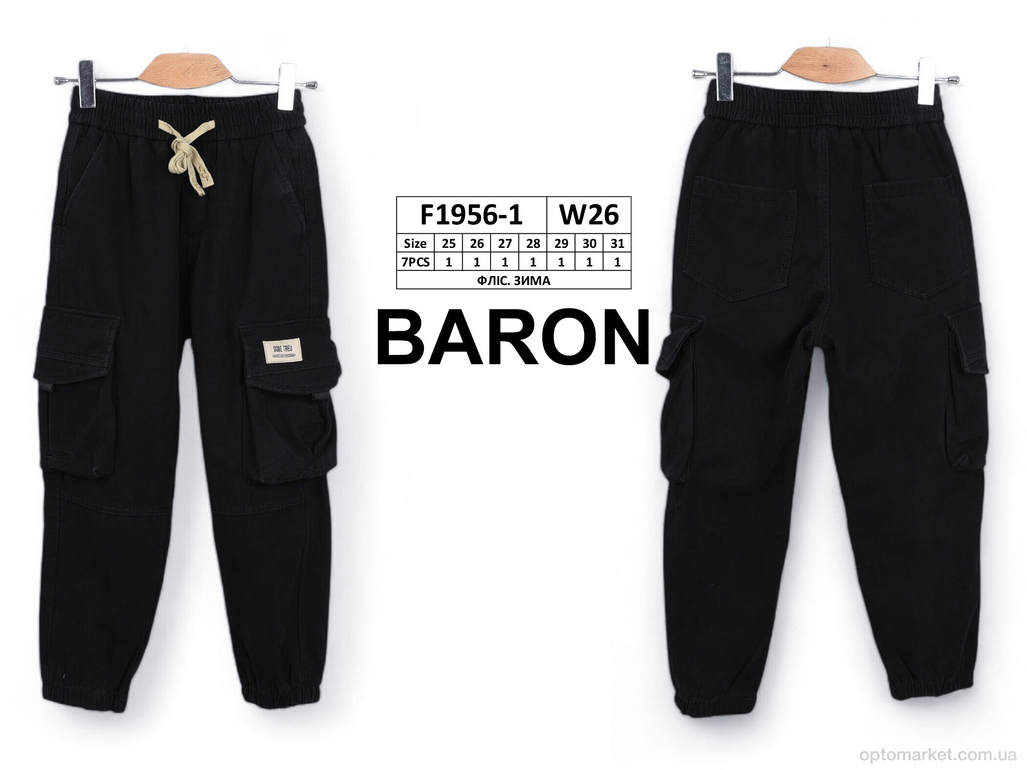 Купить Джинси дитячі F1956-1 фліс Baronjns чорний, фото 4