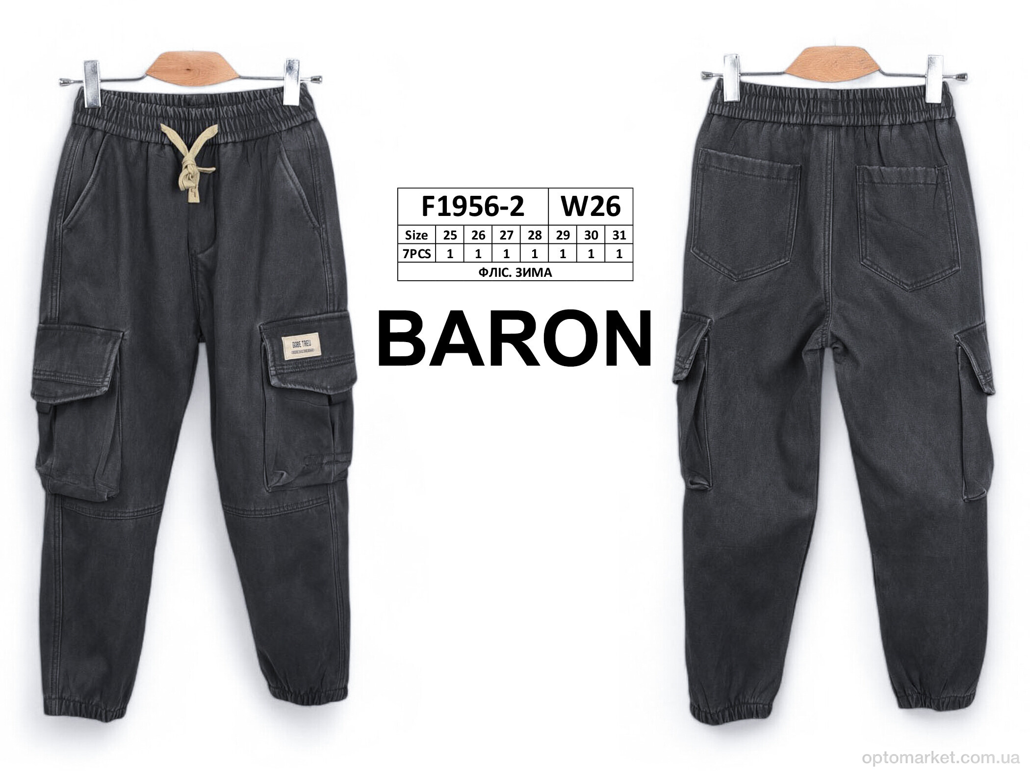 Купить Джинси дитячі F1956-2 фліс Baronjns сірий, фото 4