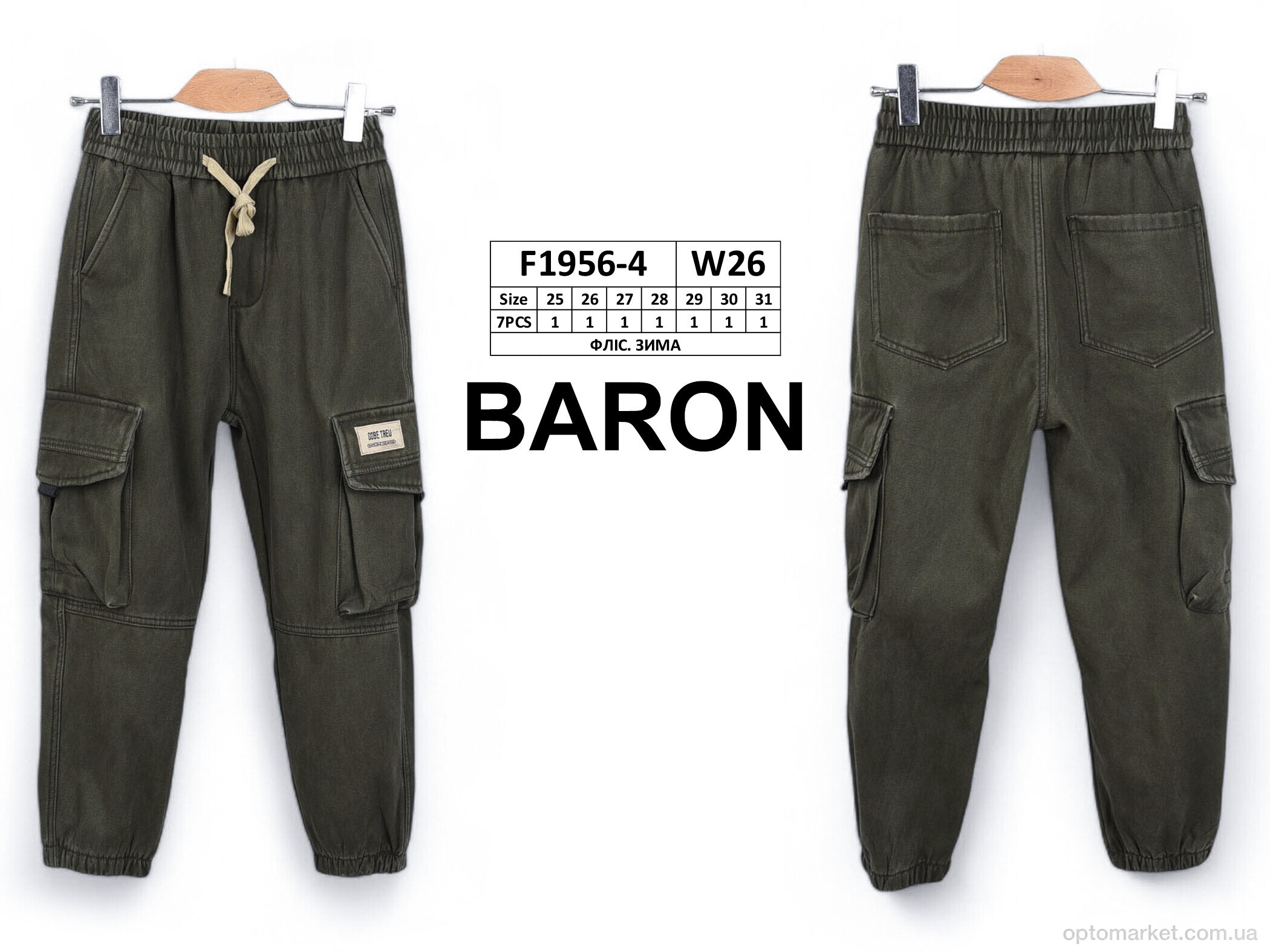 Купить Джинси дитячі F1956-4 фліс Baronjns хакі, фото 4