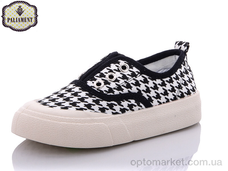Купить Кросівки дитячі F20-12 Paliament білий, фото 1