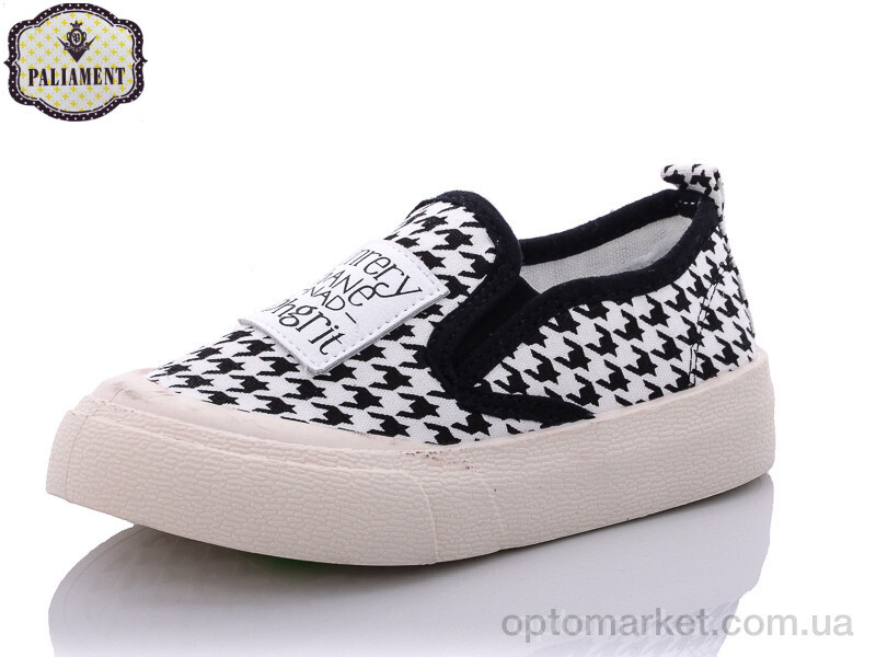 Купить Сліпони дитячі F22-12 Paliament білий, фото 1