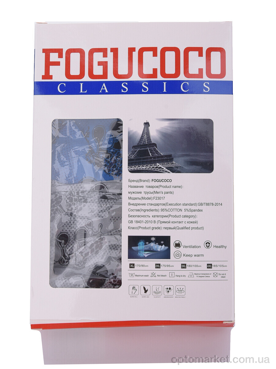 Купить Трусы чоловічі F23017 mix Fugugogo мікс, фото 6