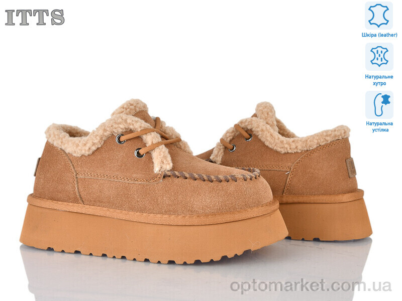 Купить Туфлі жіночі F255-20 ITTS camel, фото 1
