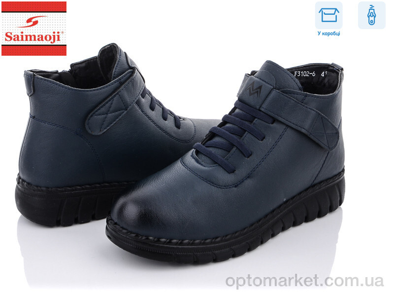Купить Черевики жіночі F3102-6 Saimaoji синій, фото 1